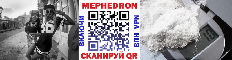 МЕФ Мантурово