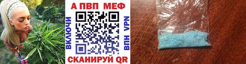 Alpha-PVP Crystall  площадка Telegram  OMG   Мантурово  купить наркотик 