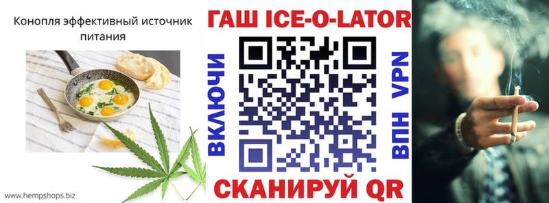Cannafood марихуана  где можно купить   Мантурово 