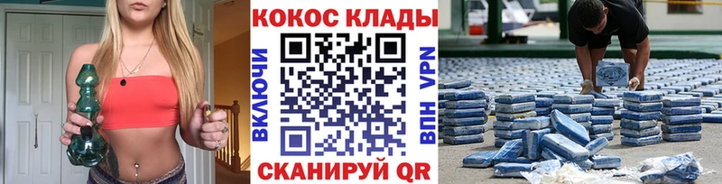 Кокаин 97%  купить  сайты  Мантурово 