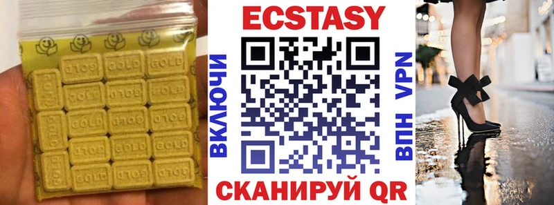 сайты даркнета официальный сайт  Мантурово  Ecstasy 99% 