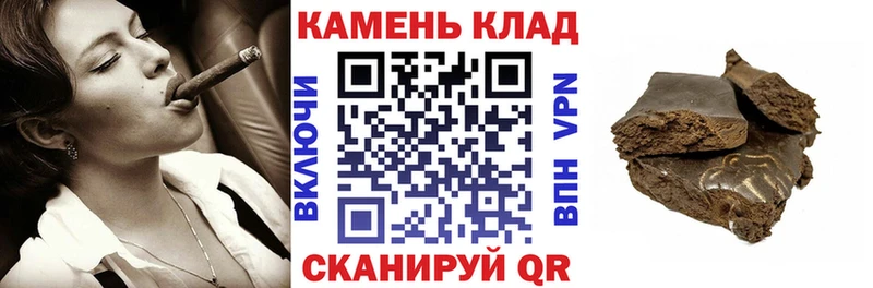 Гашиш VHQ  Мантурово 