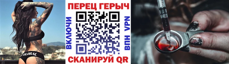 что такое наркотик  Мантурово  mega ссылки  Героин VHQ 
