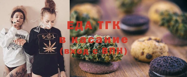 дистиллят марихуана Алексин