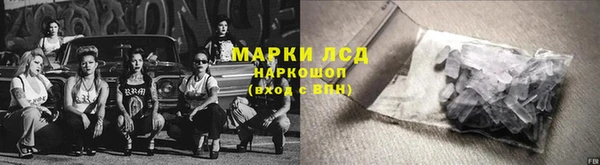 дистиллят марихуана Алексин