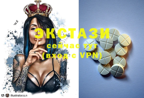 прущие крисы Алексеевка
