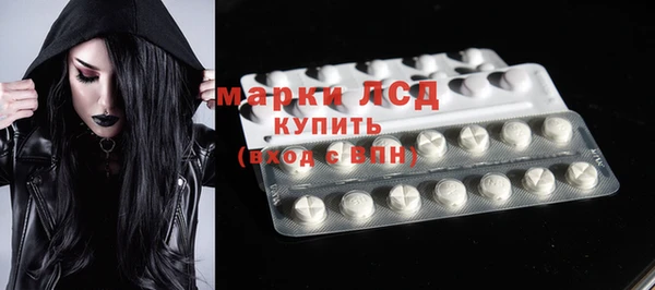 прущие крисы Алексеевка