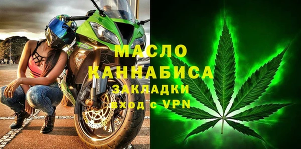 прущие крисы Алексеевка