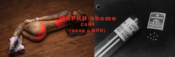 прущие крисы Алексеевка