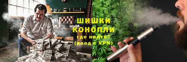 дистиллят марихуана Алексин