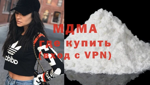 гидра Алзамай