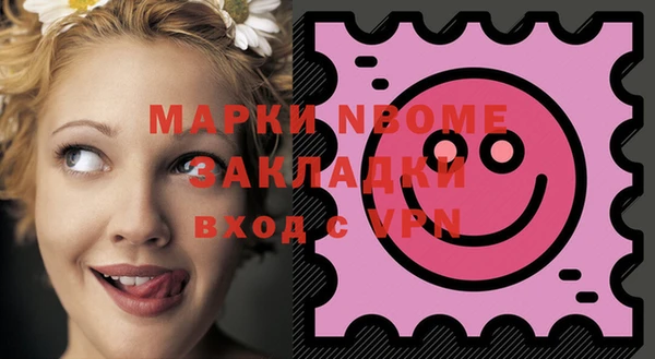 дистиллят марихуана Алексин