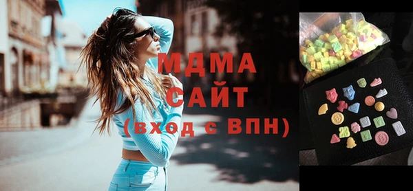 гидра Алзамай