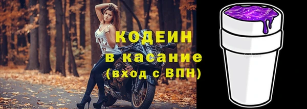 кокаин перу Абдулино