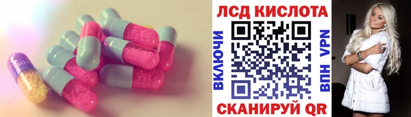 LSD-25 экстази кислота  hydra вход  Мантурово 