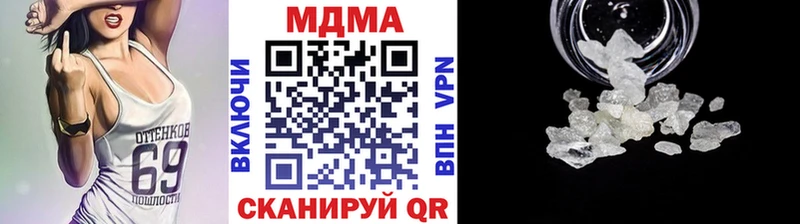 МЕГА вход  даркнет состав  МДМА молли  Мантурово 
