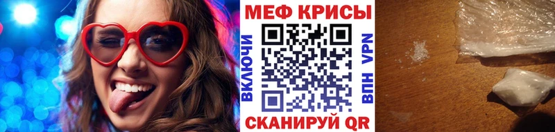 МЕФ mephedrone  блэк спрут рабочий сайт  Мантурово 