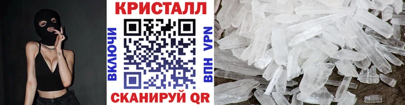 купить наркоту  Мантурово  Метамфетамин мет 