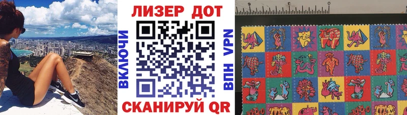 даркнет сайт  Мантурово  Наркотические марки 1,8мг 